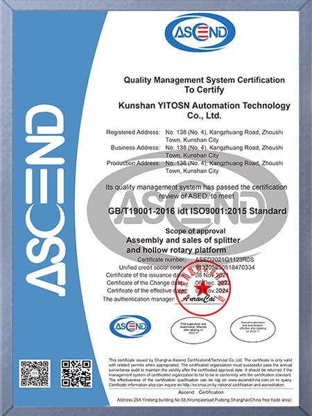 ISO9001-英文版
